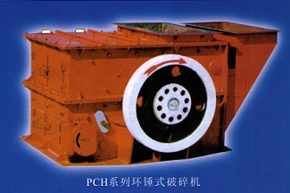 環錘破碎機